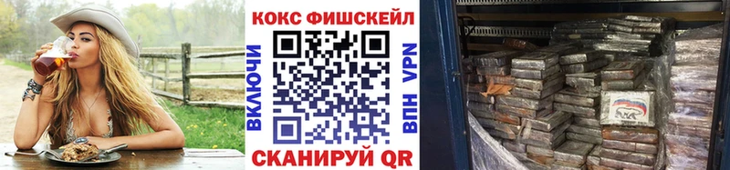 Купить закладку ГАШИШ Cocaine СК Мефедрон Ессентукская