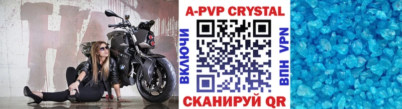 Купить закладки  Ессентукская  Alpha-PVP мука 