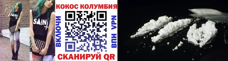 Купить закладки  Ессентукская  Кокаин VHQ 