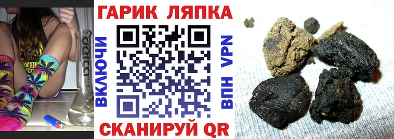 Купить закладки  Ессентукская  ГАШИШ hashish 