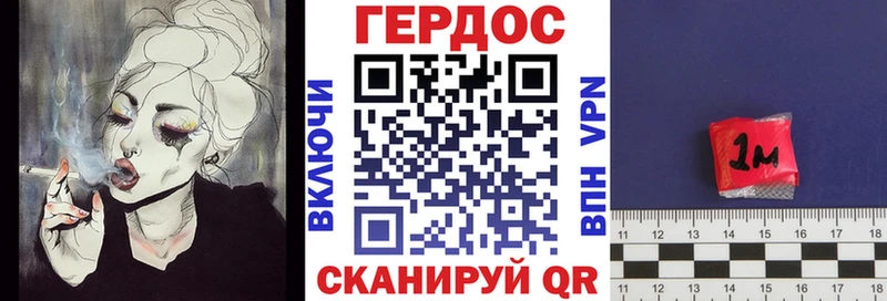 Купить  Ессентукская  ГЕРОИН гречка 