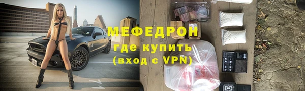 спиды Лабытнанги