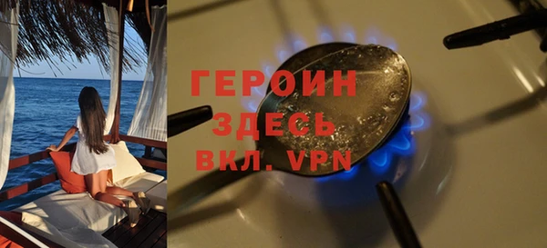 метамфетамин Кулебаки