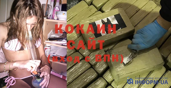 метамфетамин Кулебаки