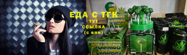 мет Лагань