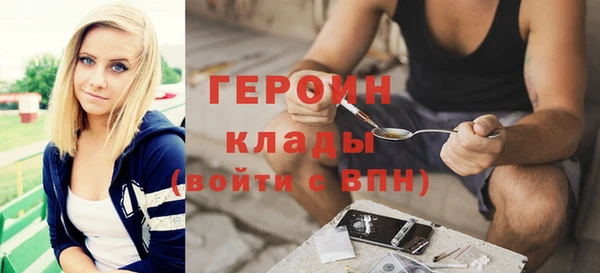 спиды Лабытнанги