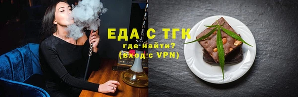 метамфетамин Кулебаки