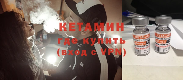 бутират Кукмор