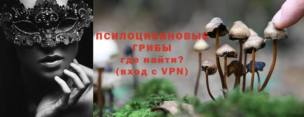 метамфетамин Кулебаки