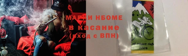 PSILOCYBIN Куйбышев