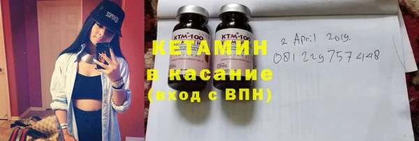 метамфетамин Кулебаки