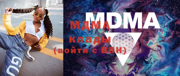 мет Лагань