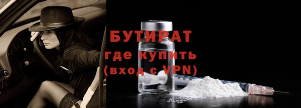 бутират Кукмор