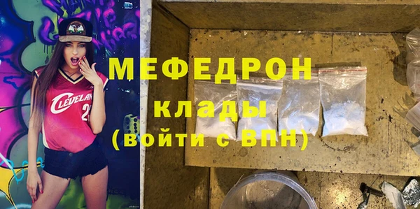 мет Лагань
