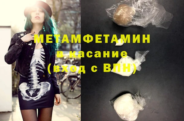 спиды Лабытнанги