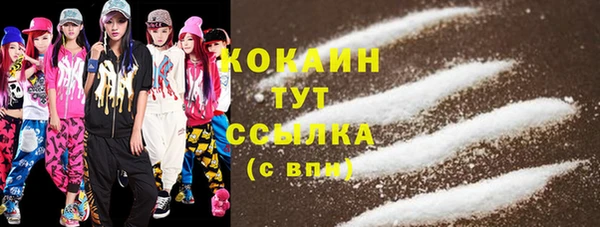 метамфетамин Кулебаки
