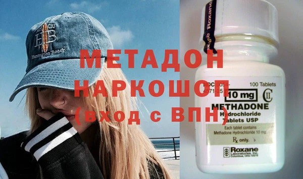 метамфетамин Кулебаки
