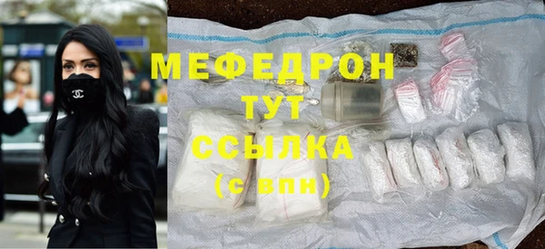спиды Лабытнанги