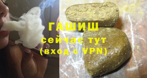 PSILOCYBIN Куйбышев