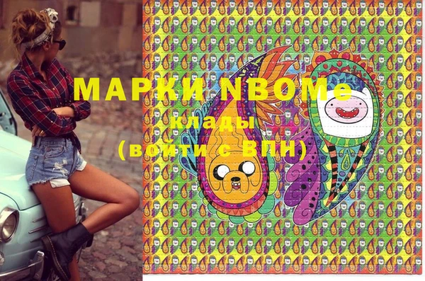 метамфетамин Кулебаки