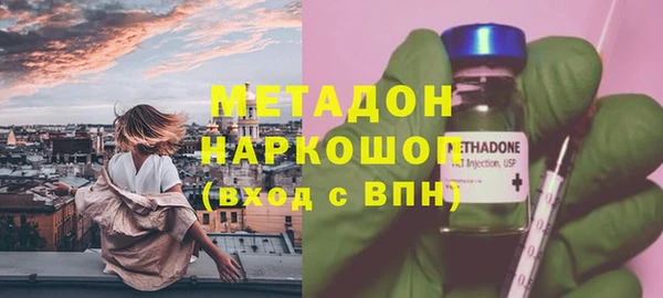 мет Лагань