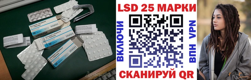 Лсд 25 экстази ecstasy  Купить закладки  Ессентукская 