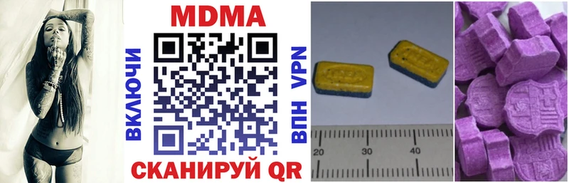Купить  Ессентукская  MDMA Molly 