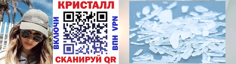 Купить закладки  Ессентукская  МЕТАМФЕТАМИН Декстрометамфетамин 99.9% 