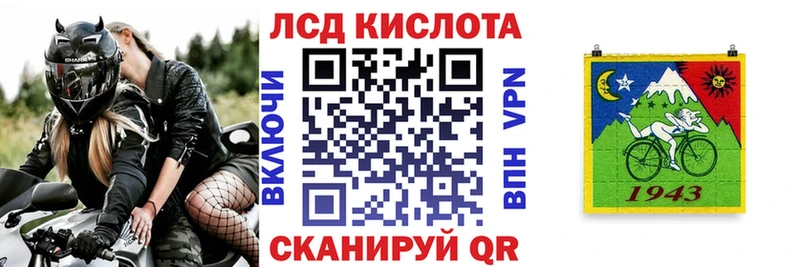 Наркотические марки 1500мкг  Купить где  Ессентукская 