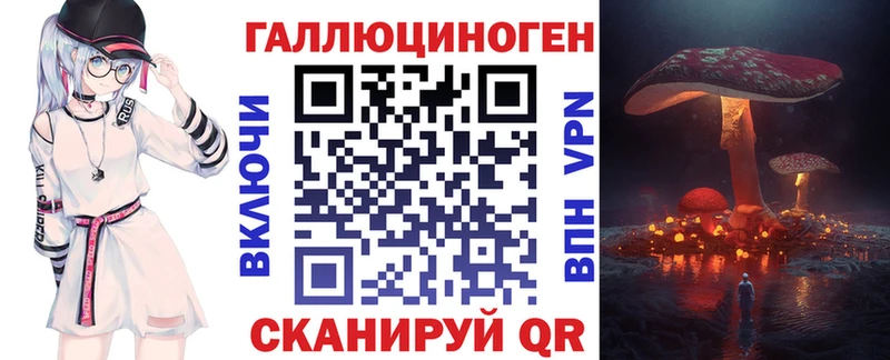Псилоцибиновые грибы ЛСД Ессентукская