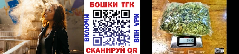 Бошки марихуана план  Купить закладки  Ессентукская 